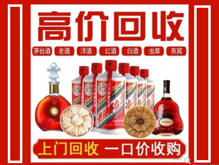 当涂回收名酒