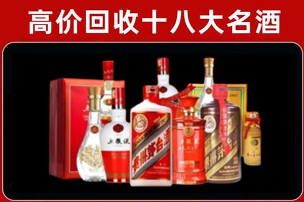 当涂回收老酒