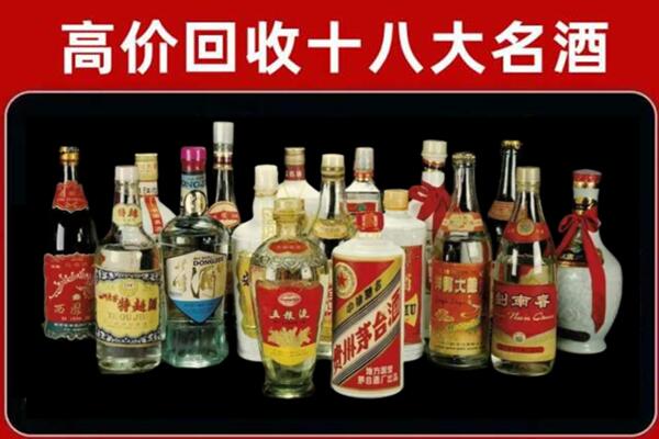 当涂回收铁盖茅台酒